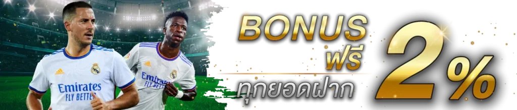 เว็บตรง แตกง่าย ตารางสล็อต